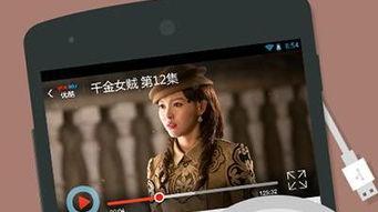 国产4推荐看视频的软件,看视频必备的四大软件盘点