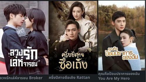 国产剧在欧洲播放吗视频,跨文化传播的视听盛宴