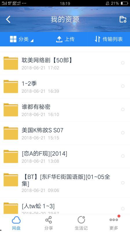 bl国产免费视频网站,BL国产网站深度解析