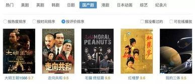 国产最多的视频在线观看,海量热门视频在线观看一网打尽