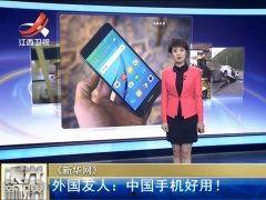 国产热手机观看视频,畅享视听盛宴，尽享科技魅力