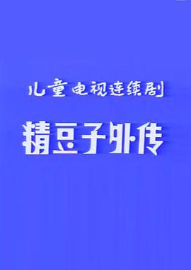 国产90在线视频