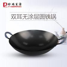 国产圆底炒锅评测视频,匠心独运，烹饪新体验