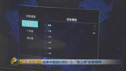 国产震撼手机视频,颠覆视觉体验的科技盛宴